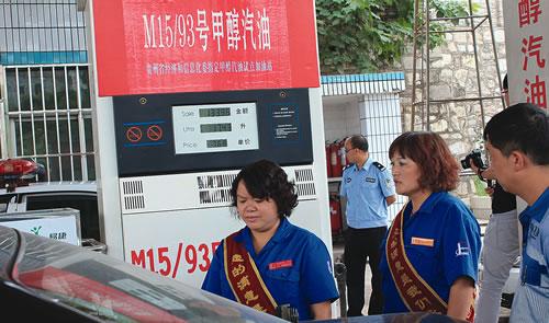 甲醇汽油加油站 甲醇汽油加油站