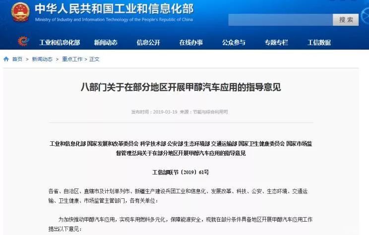 甲醇汽油的分類(lèi) 甲醇汽油的分類(lèi)