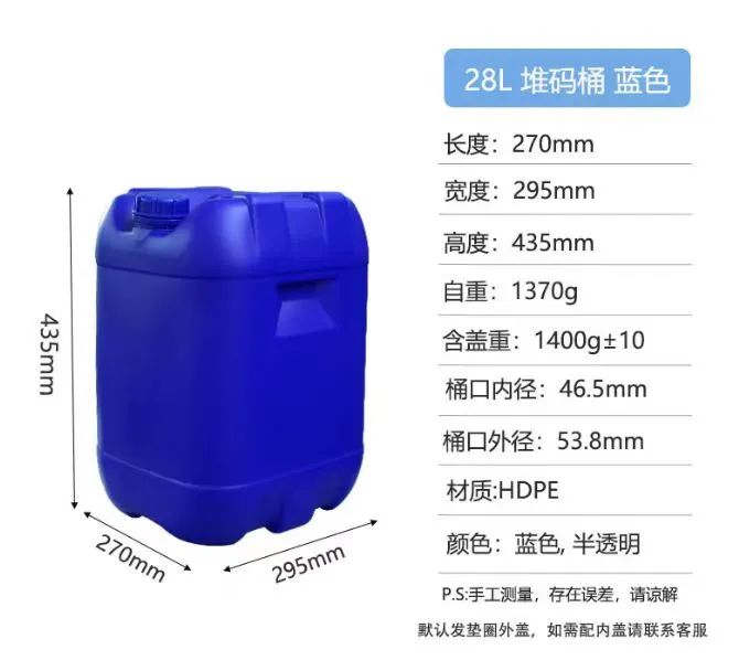 天德牌甲醇汽油添加劑 天德牌甲醇汽油添加劑